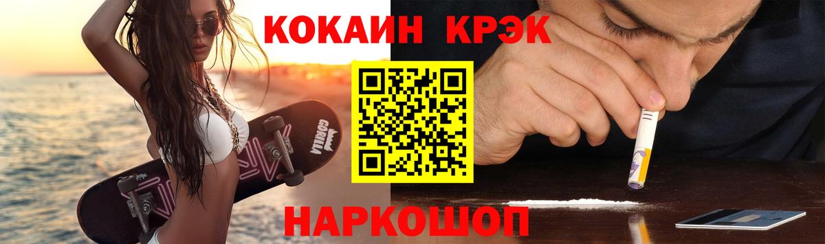 КОКАИН Боливия  COCAIN Боливия  Вход с VPN  купить закладку  Миасс 