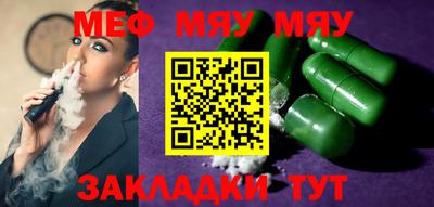 тгк Бугуруслан