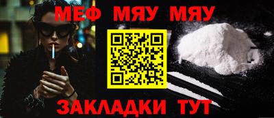 прущая мука Бузулук