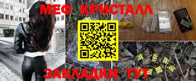 тгк Бугуруслан