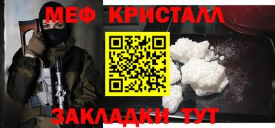 наркотики Иваново