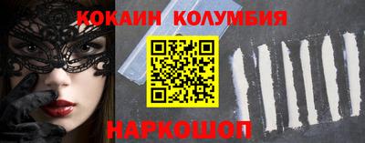 марки nbome Будённовск