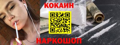марки nbome Будённовск