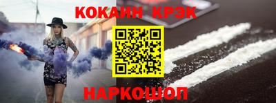 марки nbome Будённовск