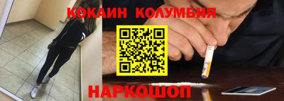 марки nbome Будённовск