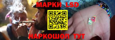 марки nbome Будённовск