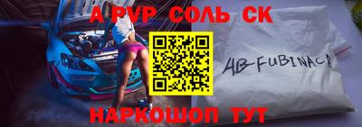марки nbome Будённовск