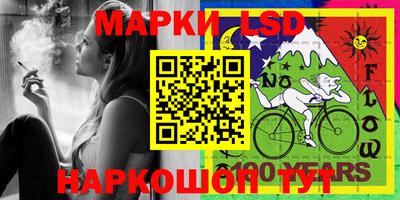 марки nbome Будённовск
