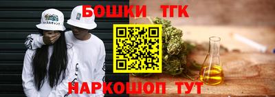 марки nbome Будённовск