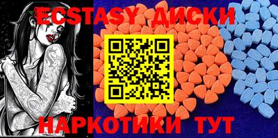 тгк Бугуруслан