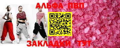 марки nbome Будённовск