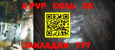 марки nbome Будённовск