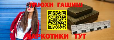 марки nbome Будённовск