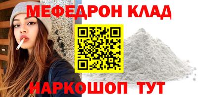 тгк Бугуруслан