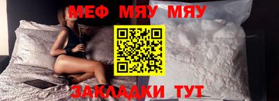 прущая мука Бузулук