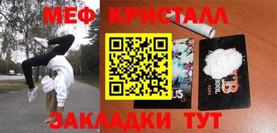 тгк Бугуруслан