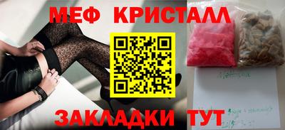 тгк Бугуруслан