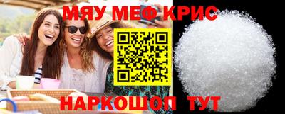 тгк Бугуруслан