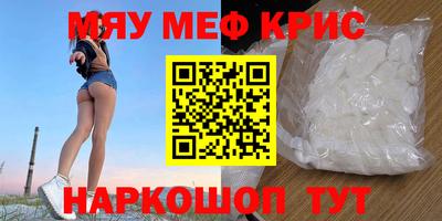тгк Бугуруслан