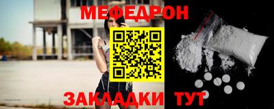 МДМА Ивантеевка