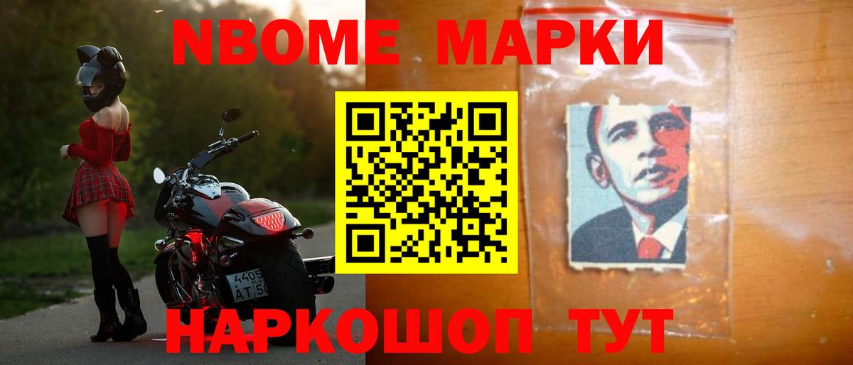 Миасс  ЛСД экстази кислота  Вход с VPN  Лсд 25 экстази ecstasy 