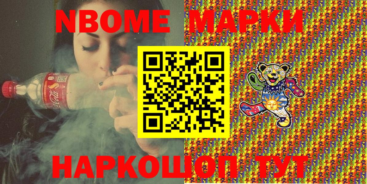ГАШ  COCAIN  Миасс  Меф МЯУ МЯУ кристаллы  Вход с VPN  NBOMe  Гашиш  Конопля 