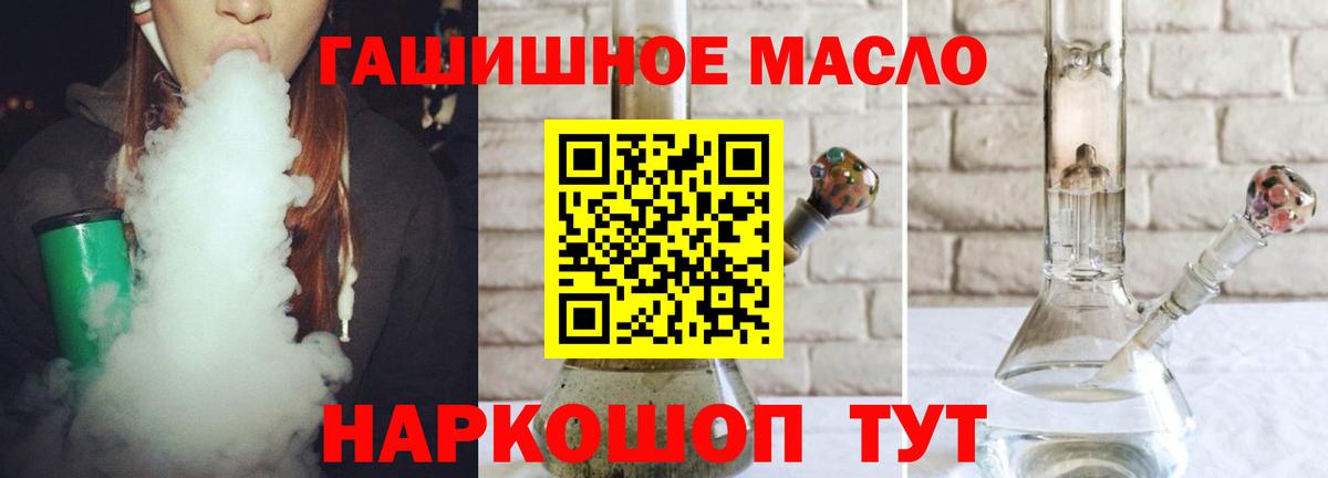 Гашиш Миасс