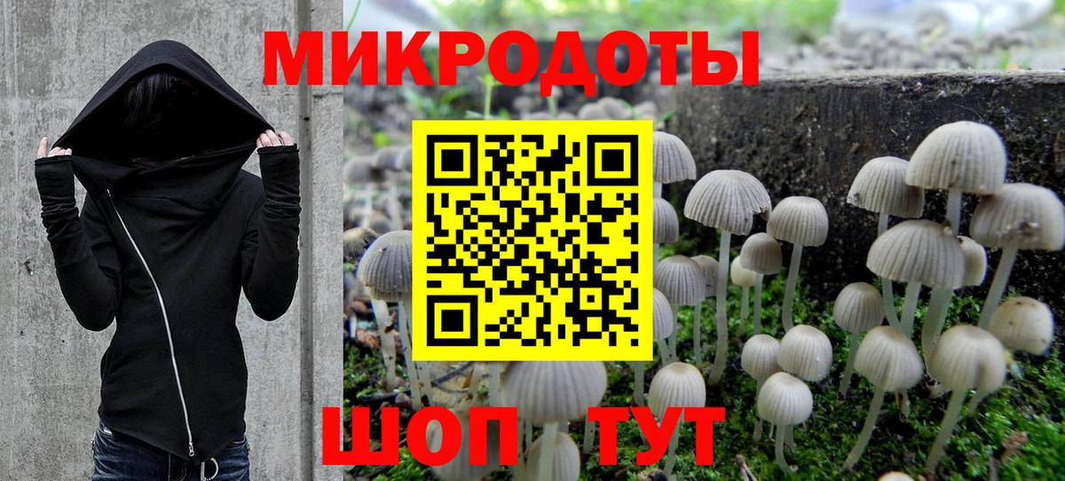 Псилоцибиновые грибы MAGIC MUSHROOMS Миасс