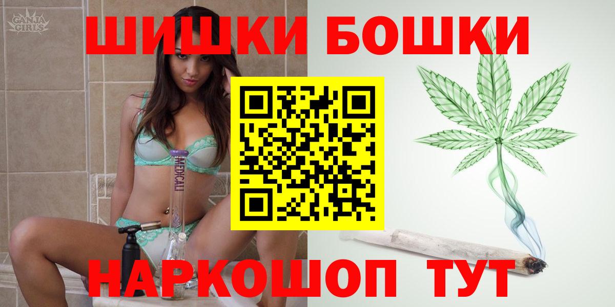 Канабис SATIVA & INDICA  Вход с VPN  Шишки марихуана VHQ  Миасс  Конопля VHQ 